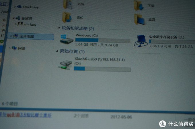 如何把移动硬盘接入路由器上_如何把移动硬盘接入路由器上