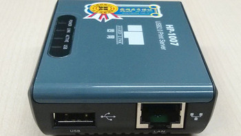 把你的打印机共享出来：Hardlink 固网 打印服务器HP-1007