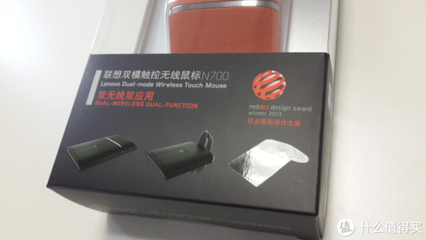 盒子下方是大大的三个变形结构，嗯，还把红点设计大奖给写出来了