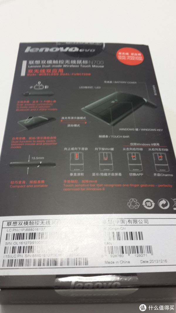 盒子背部显示，15.5mm厚度，还有双模式转化，当然还有操作提示