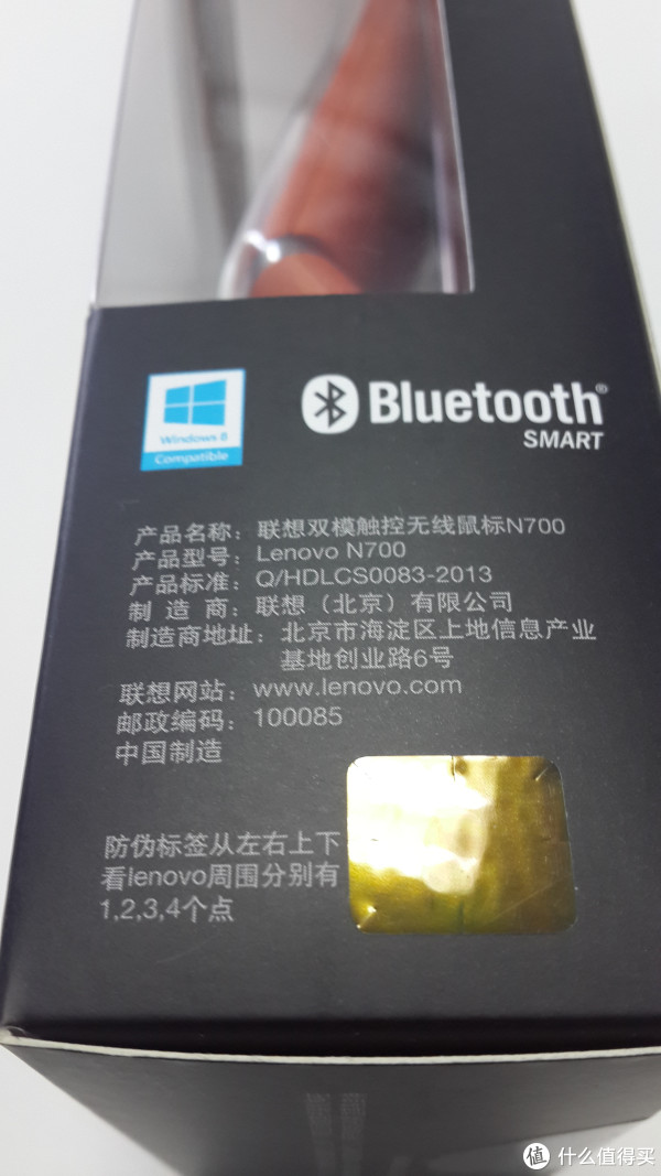 另外一边，大大的win8支持，以及bluetooth smart标记，它吊