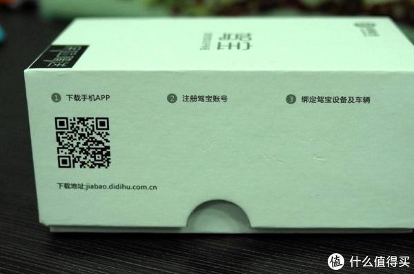 带gps轨迹的车用obd:嘀嘀虎 驾宝盒子
