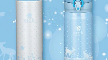 暖心而治愈：earth music&ecology x 膳魔师THERMOS“雪国森林”系列保温杯上市