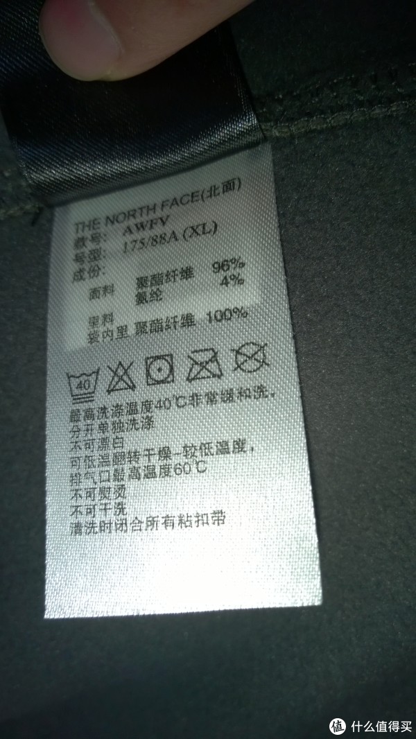 the north face 北面 男式 防风上衣 awfv