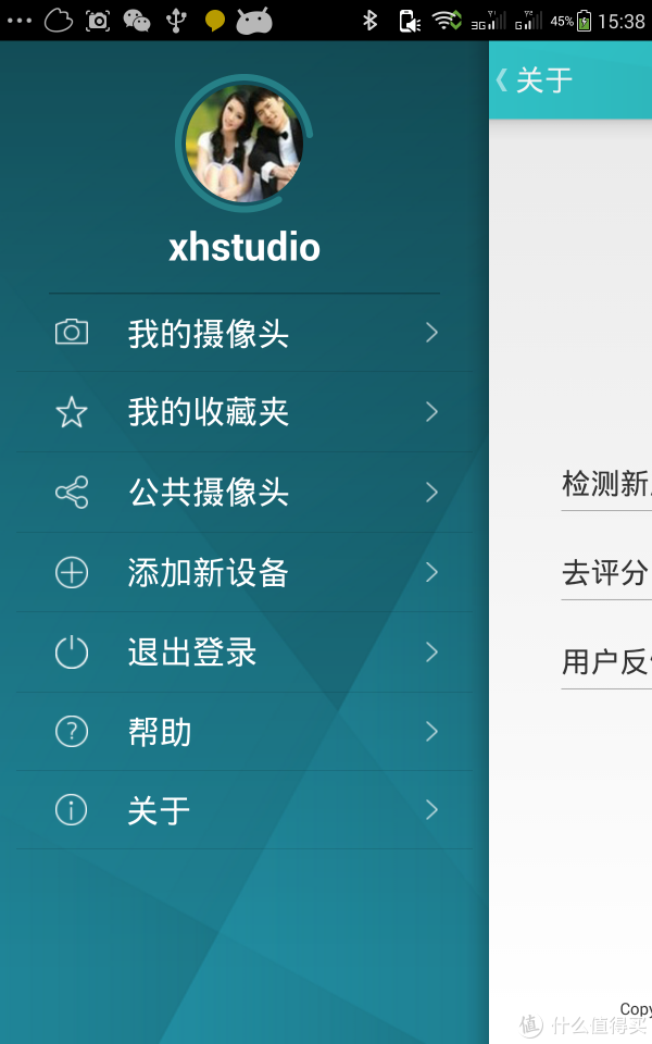 音视频参数设置_凯音c5dac推力与参数_qq提示音怎么设置