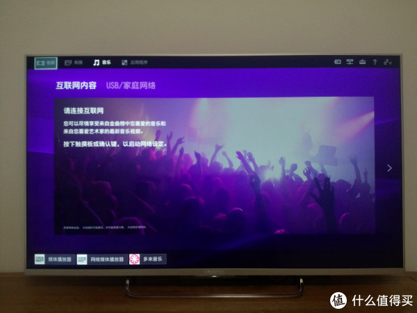 索尼大法好牌led液晶电视 — sony kdl-50w700b