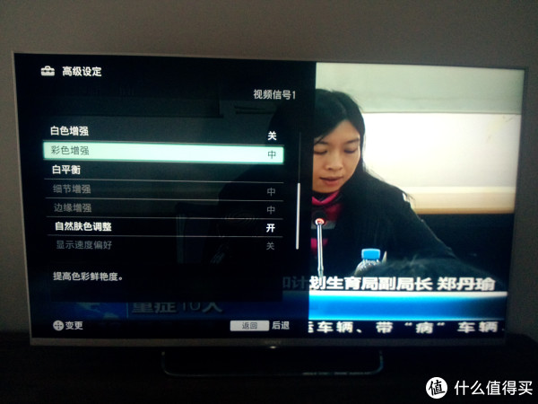索尼大法好牌led液晶电视 — sony kdl-50w700b
