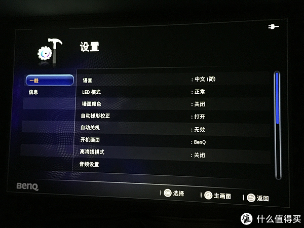 夜间看片神器:benq 明基 gp2 微型投影仪