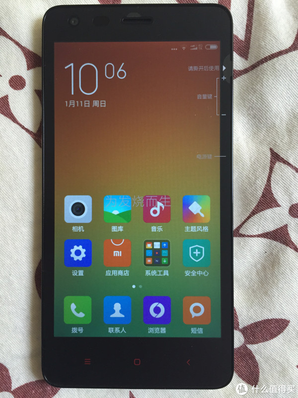 雷布斯出品新玩具:红米2 电信 4g双卡版手机