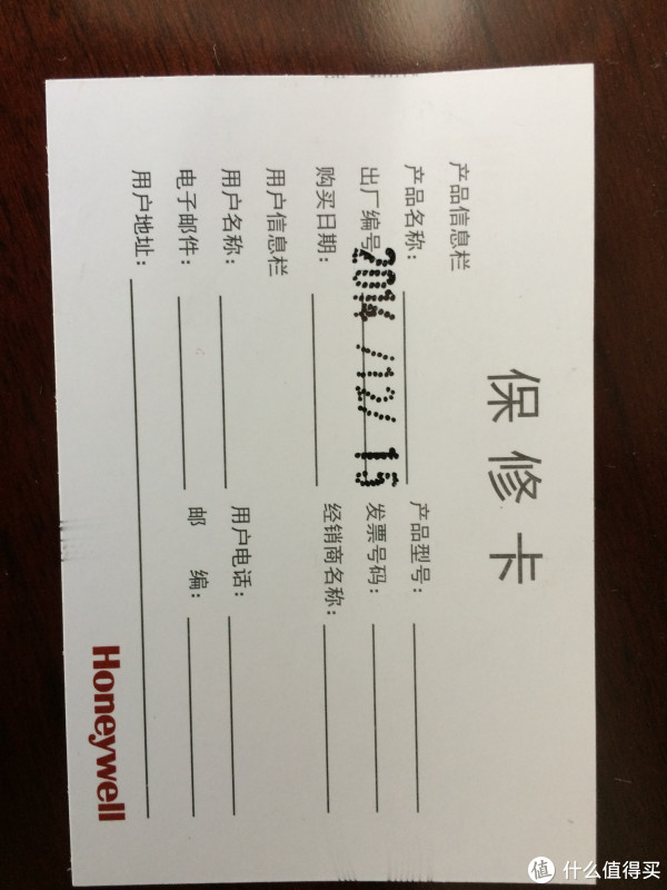 身份证上说15号的机子，我22号下的单，不错不错
