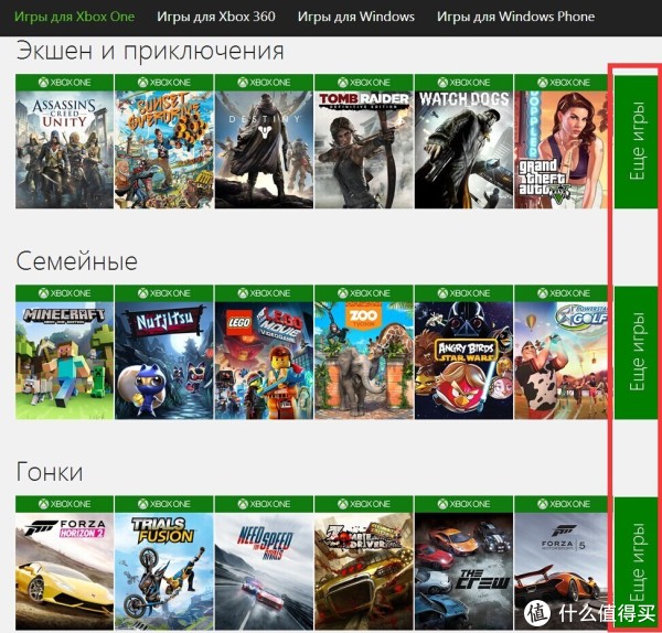 将撸羊毛撸出中国撸向世界:记xboxone游戏购买