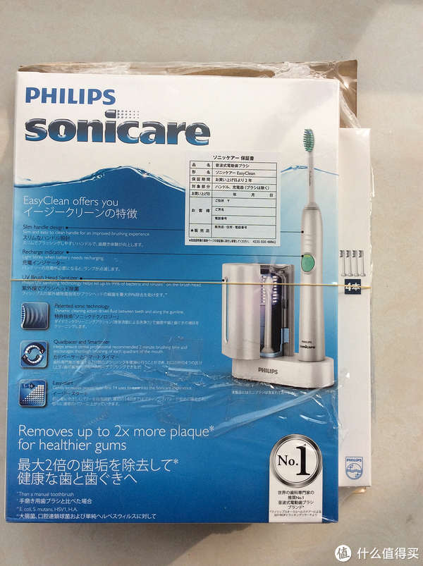 飞利浦Sonicare HX6531/10 电动牙刷外观展示】消毒器|充电头|刷头_摘要