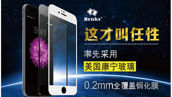 Benks 邦克仕 Magic KR PRO 手机贴膜 的对比评测