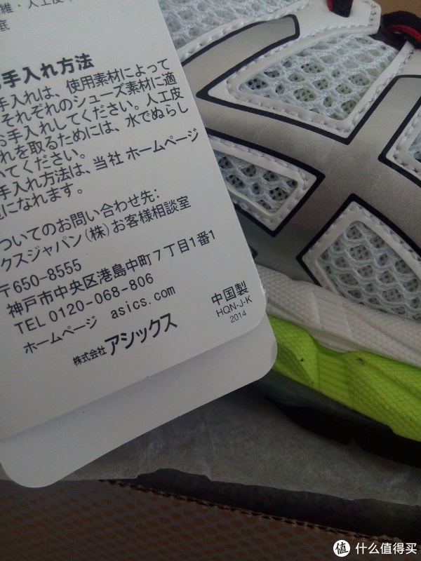 中国造