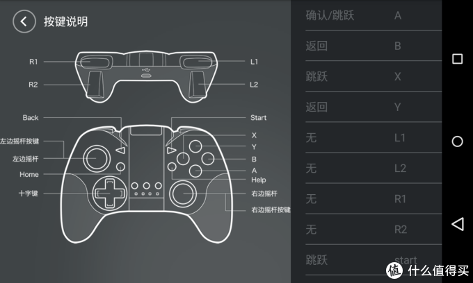 扶轮问路newgamepad新游n1无线游戏手柄深度评测