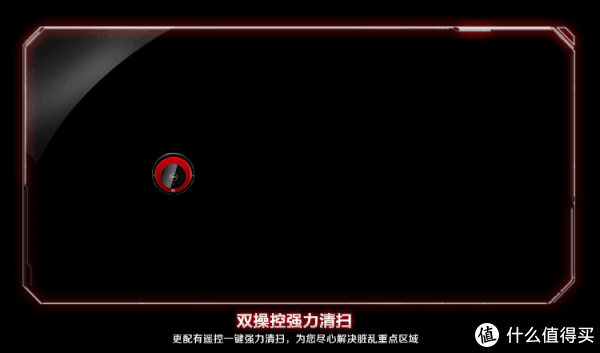 炫酷时尚的家居好帮手——美的 r1-l083b 智能扫地机器人