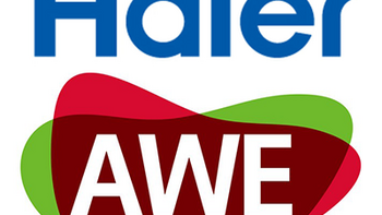 多款拯救懒癌神器：Haier 海尔 家博会展示全新科技成果