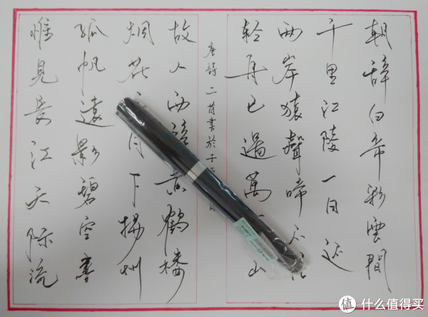 国货hero 英雄 382美工笔,98软笔,墨水三件套