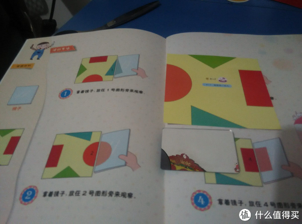 《小小科学家:科学手工diy》