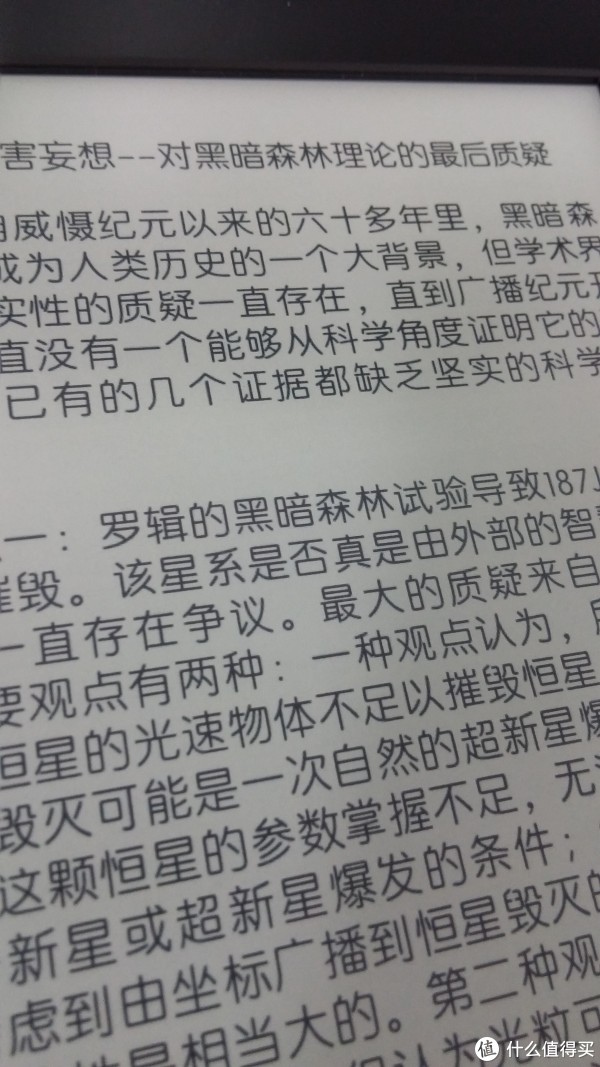 另外一个则是ipad air2,16Gwifi乞丐版,双12的时候头脑 ...