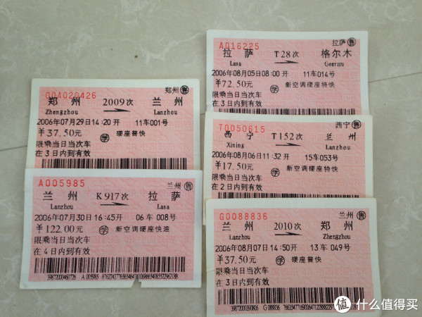 西伯利亚铁路9288公里奔向莫斯科 篇一:一路列车从郑州到海参崴(符拉