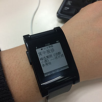 拯救！Pebble 智能手表 支持中文后……