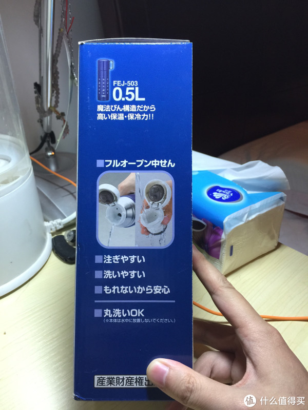 宣传