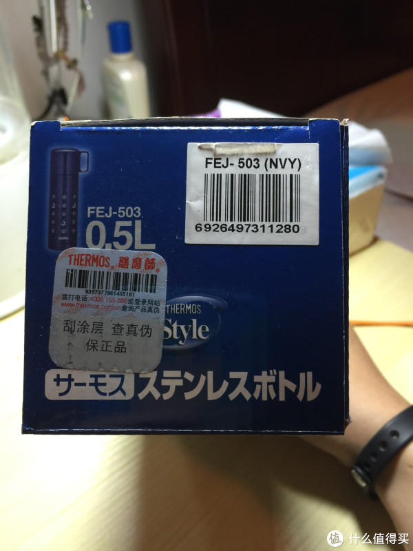 国行保证