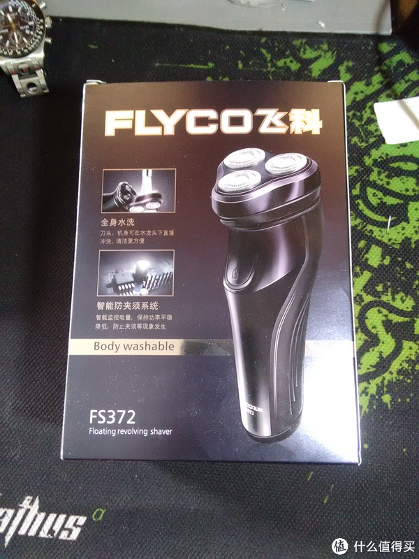 flyco飞科 电动剃须刀 fs372