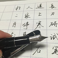 终于入手 Sailor 写乐 长刀研 11-2524-320 钢笔