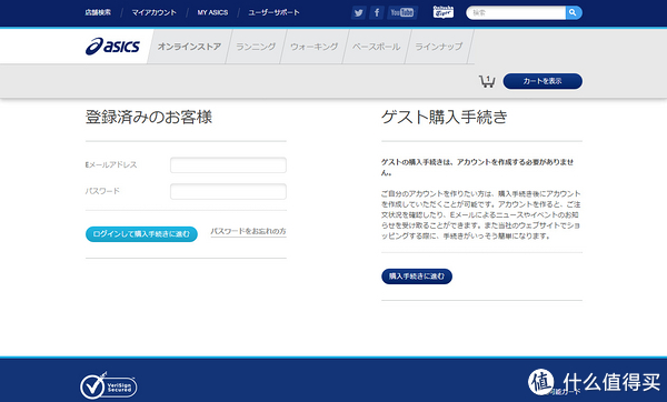 ASICS 亚瑟士日本官网购物教程