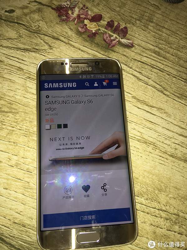 samsung 三星 galaxy s6 edge 简单开箱