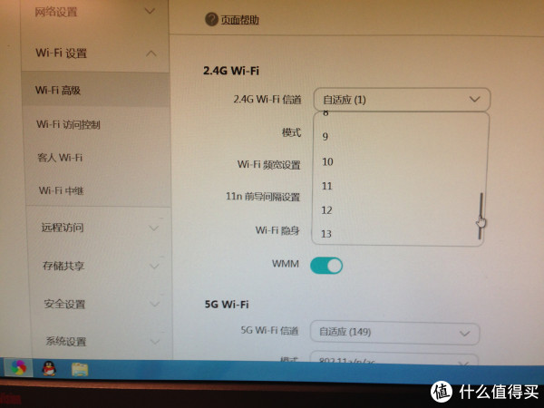 路由优化大师广告屏蔽_华为路由器屏蔽广告_极路由 广告屏蔽大师