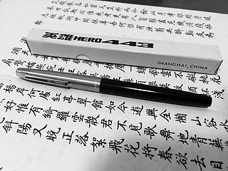 小尖美工 不输长刀：适合爬格子的Hero 英雄 253A特细美工笔