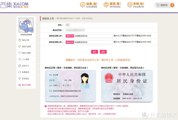 免费视频上传网站