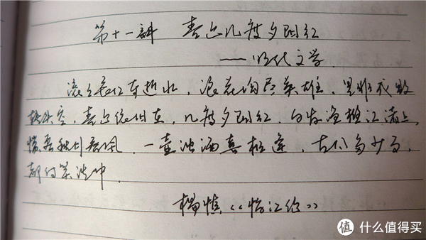 萋萋满别情:lamy 凌美 恒星 墨水礼盒套装 酒红色钢笔