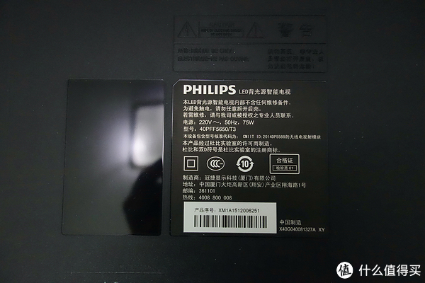 老牌新作:philips飞利浦 40pff5650/t3 净蓝护眼智能电视