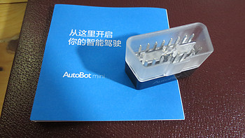 号称“智能行车驾驶助手” 实则OBD读取器的 AutoBot mini 智能助手