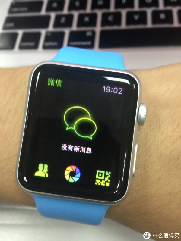 微信