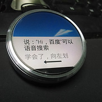 Moto 360 搭载 Duwear 智能手表系统体验