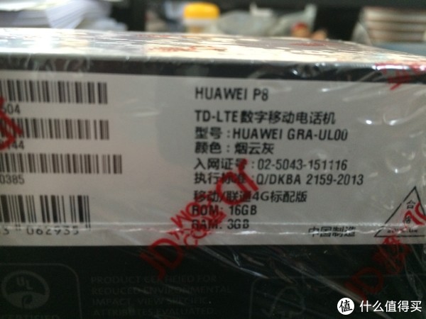 双4G版本的标