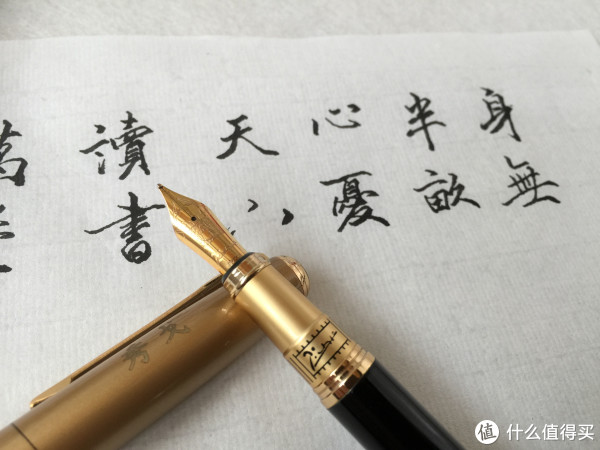 普通尖毕加索钢笔