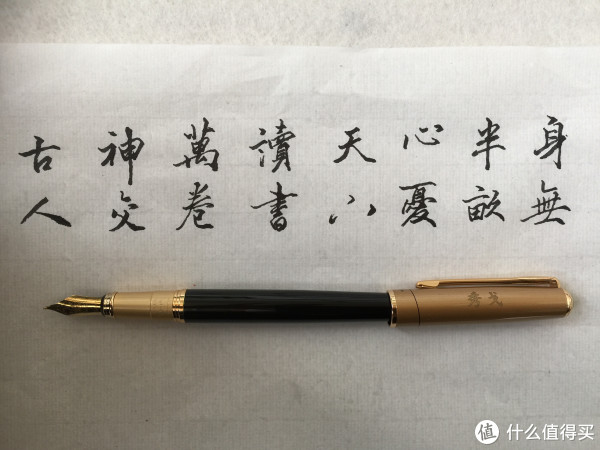 （加魏书味道的楷书）