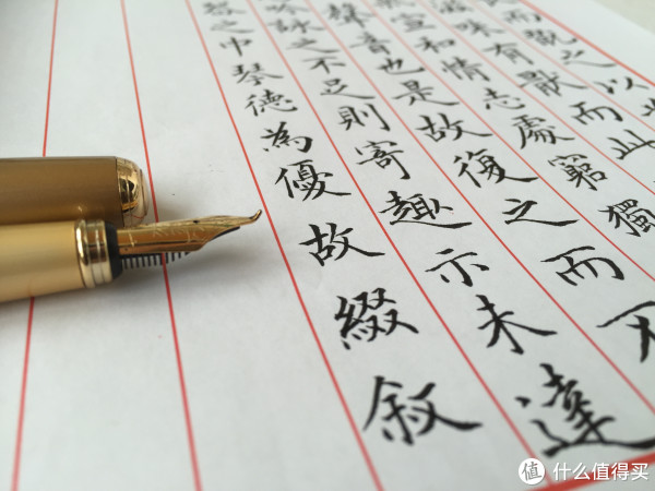 美工笔笔尖