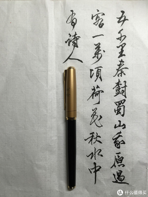 （行草对联）