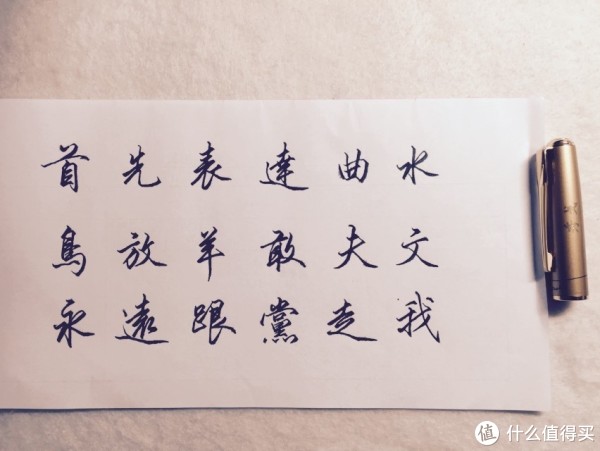 （秀戈标准字形1）