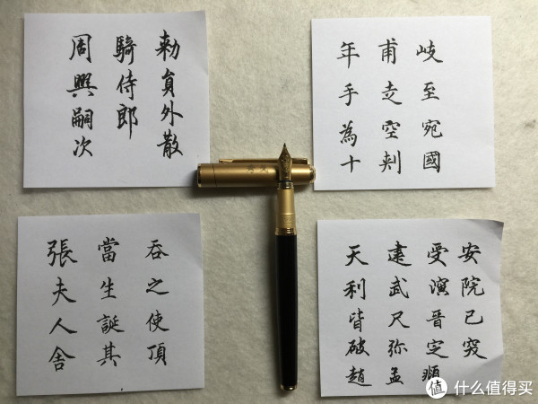（放在一起，秀戈最喜欢柳体，但柳体难练，秀戈便练颜多年，后改练欧。。。赵体目前还基本未涉及）