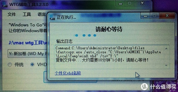 在mac上从外置硬盘启动windows教程