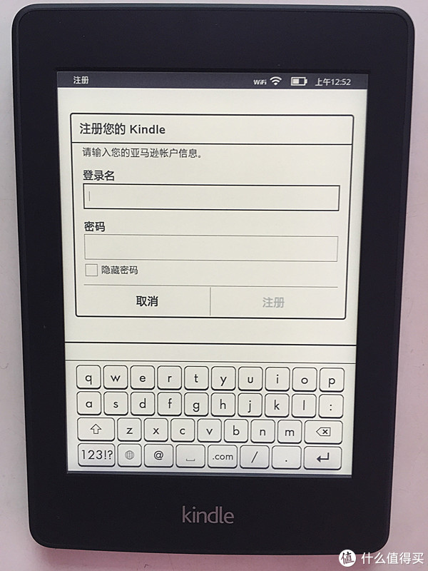 6.输入用户名和密码