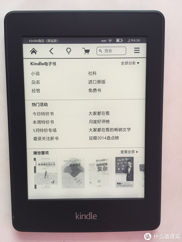 8.进入界面